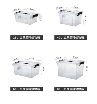 Light Storage Box 16 liter - Image 4